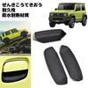 Защититель ручки двери CMD для нового Suzuki Jimny, Дверь автомобиля, Ручка двери, Без сверления, Защита от царапин и пятен, Кастомная деталь для Jimny JB64/JB74, Защита, Чехол,
