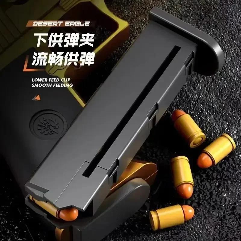 Нетоксичный игрушечный пистолет для игры на открытом воздухе, золотой Desert Eagle, стреляющий пистолет, игрушка для снятия стресса, воздушный подвесной USP, непрерывныйlauncher с мягкими пулями
