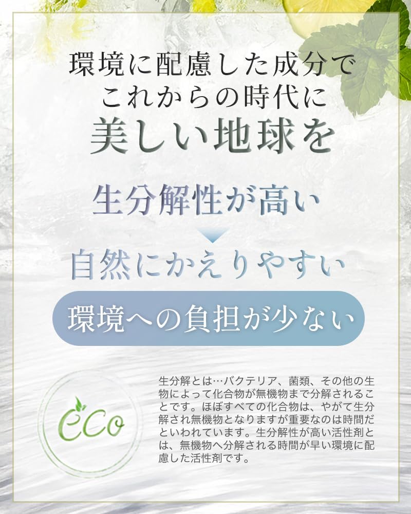 В органическом шампуне Josephine Elegant Age 500 мл Характеристики роскошного отеля и уход за поврежденными волосами Содержит растительные ингредиенты Сделано в Японии [использовано 5-звездочным