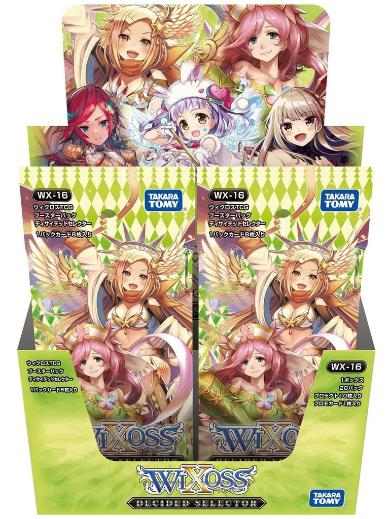 WIXOSS WX-16 TCG Booster Pack Decided Selector BOX