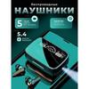 Беспроводные наушники с микрофоном