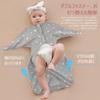 HEARTST Baby Night Cry Miracle Предотвращает Moro Новорожденный Молния Ребенок Ребенок Ребенок Спящий Ребенок Ребенок Мягкий для ребенка Стабильный сон Пеленание, Пеленание,