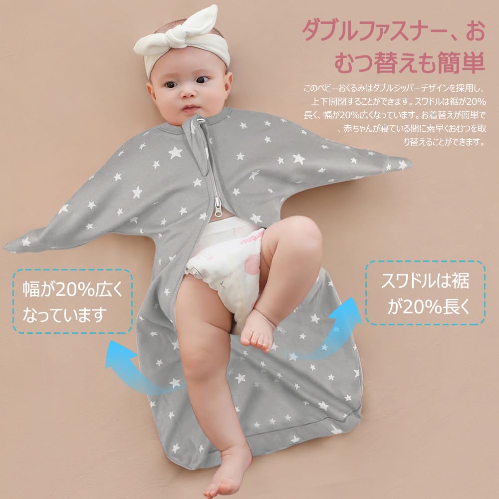 HEARTST Baby Night Cry Miracle Предотвращает Moro Новорожденный Молния Ребенок Ребенок Ребенок Спящий Ребенок Ребенок Мягкий для ребенка Стабильный сон Пеленание, Пеленание,