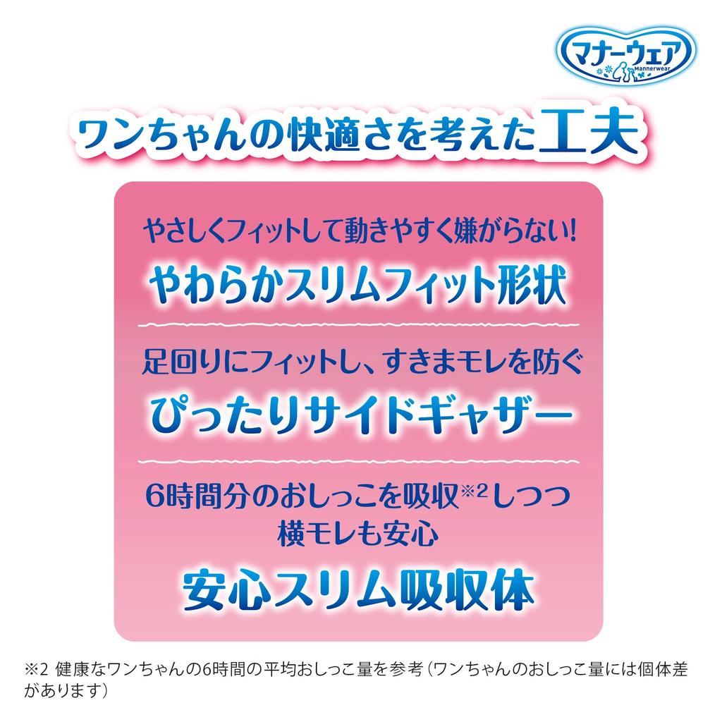Подгузник для собак Manners Wear для SS для очень маленьких и маленьких лилово-розовый 304 простыни простыни x Nursing Pet Unicharm для девочек, размер, для собак, точки/розовая клетка, (38