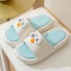 Женские летние шикарные милые сандалии с мультяшными глазами, удобная домашняя одежда для отдыха на открытом воздухе, не воняет ногами, нескользящие тапочки с мягкой подошвой