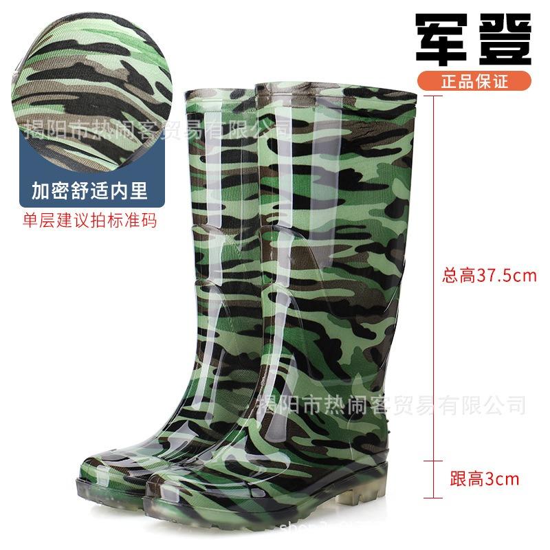 Высокие белые резиновые сапоги-трубы, кухонные сапоги с длинным голенищем, желтые резиновые сапоги, черные нескользящие сапоги на подошве Оксфорд, водонепроницаемые сапоги, камуфляжные масонские мужские водонепроницаемые сапоги