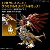 BANDAI SPIRITS Фигурка стандартная усиленная цифровая Monster Shine Greymon цветная пластиковая модель 2631295