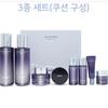 Age Recovery 3 Pcs Special Set 8 Items + RANDOM GIFT
