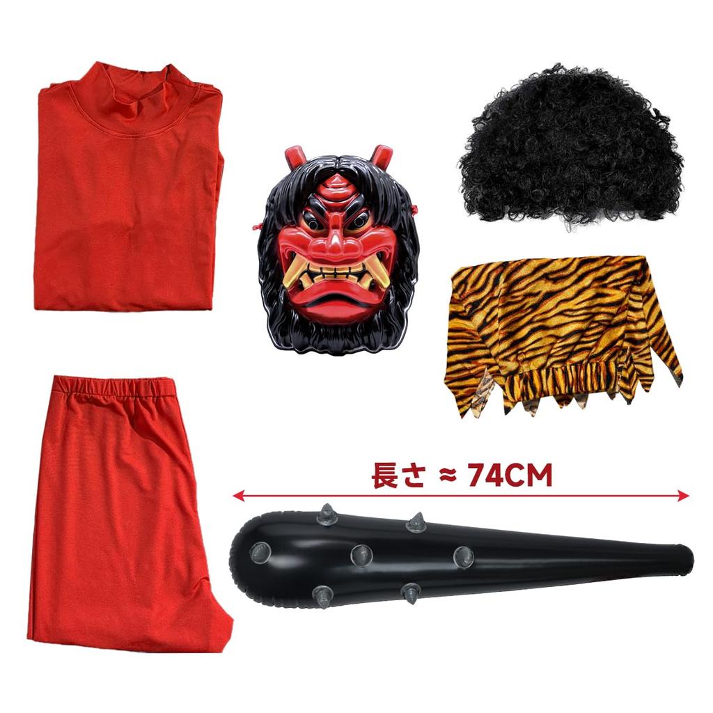 Setsubun Bean Throwing Red Demon Mask Costume Set Cosplay Costume Stage Costume Performance Clothes Cultural Festival Photo Festival Cosplay Anime