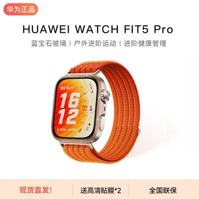 Huawei Умные часы WATCH FIT 5 Series (Китайская версия)