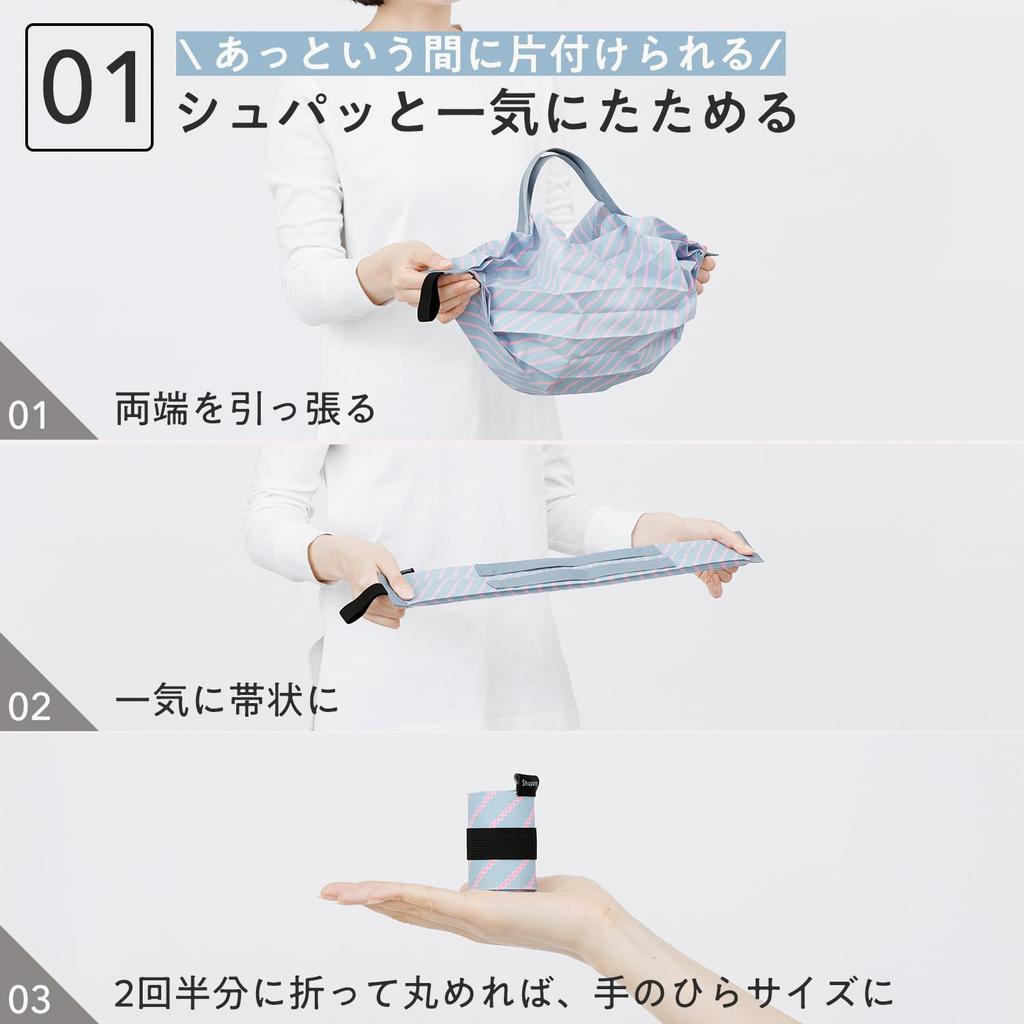 Мирна Шупатто Компактная сумка S Shupatto Эко Складная сумка для покупок S466UK (7.5 л / УКІГУМО) Мешок, (Компактный/Прочный)