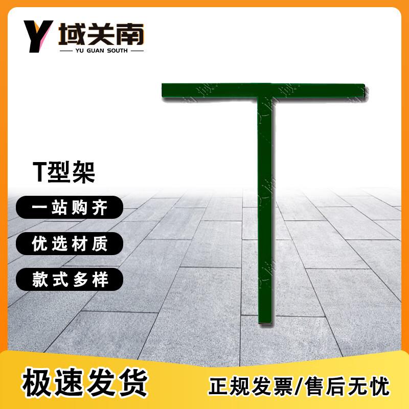 Military Posture & Drill Training Aids