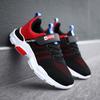 Jinjiang Dachang New Classmate Children's Sneakers Boys' Flying Weaving Breathable Casual Shoes Big Middle School Children's Running Shoes