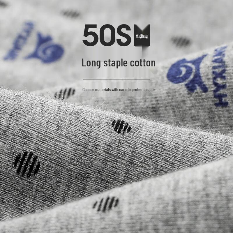 Мужские дышащие боксеры-брифы Hengyuanxiang