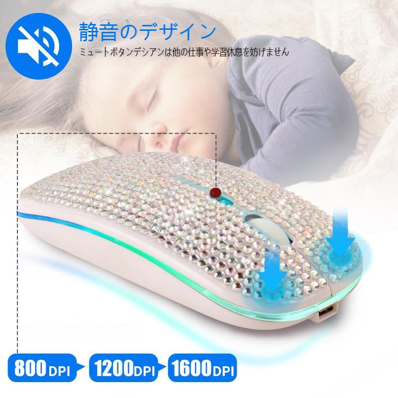 Wireless Bluetooth with Rhinestone DPI Artificial Diamond Light with for Compatible with and Android Mouse, 2.4G, Rechargeable, Cover, Three-Level