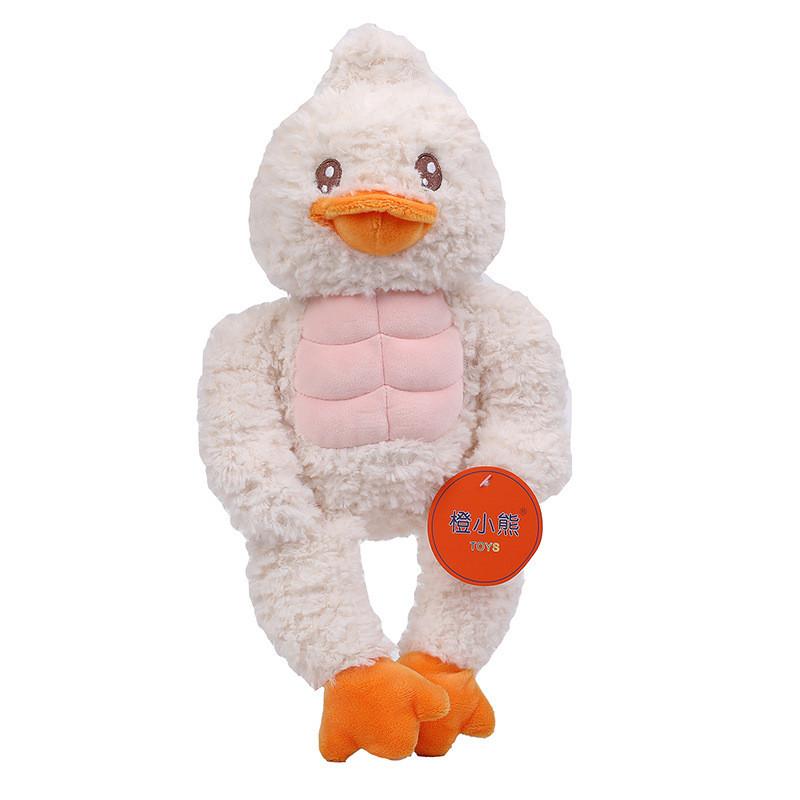 Fitness Muscular Frog Duck Plush Toys Cute Animal Stuffed Dolls Kids Gifts Soft