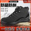 Four Seasons Fashion Lightweight Men's Labor Insurance Shoes High Top Electrical Safety Shoes Anti-smashing Anti-puncture Insulated 10kv Work Shoes