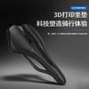 Новое 3D-печатное сиденье для шоссейного велосипеда Yafeng, горное седло с коротким носиком