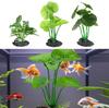 Искусственные аквариумные растения Реалистичные плавающие листья Прочный стебель, Террариумы для рептилий Украшение для аквариума