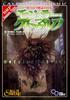 Мифы Ктулху TRPG Модульный Ктулху (Серия настольных ролевых игр «Логин»)