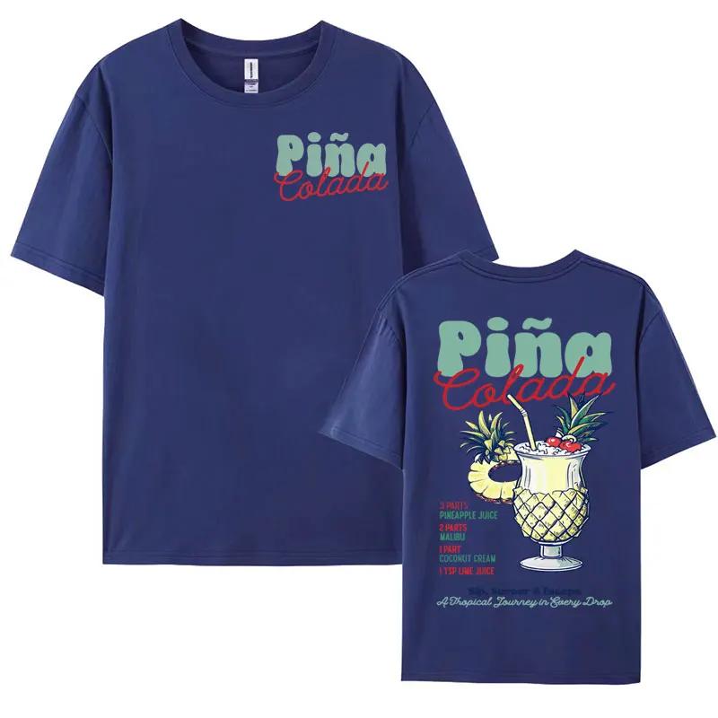 Funny Cocktail Themed Gift Tee Shirt Men Women's PINA COLADA Print T Shirt Male Summer Fashion Aesthetic Cozy T-shirt Streetwear