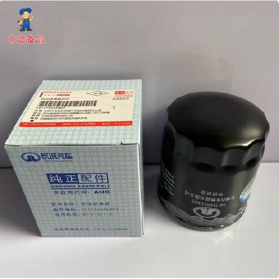 Oil Filter 1017100XEB02 for GWM Great Wall Haval F7/F7X/F5/H6/H4 (for 4B13/4B15 Engines)