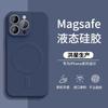 Подходит для iPhone 17 Pro, магнитный чехол для мобильного телефона, жидкий силикон, подходит для Apple 16E, матовый, противоударный, 15, защитный чехол