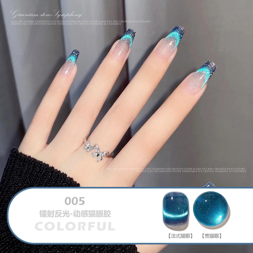 Nail Art Dream Dynamic Spar Cat'S Eye лак для ногтей клей для фототерапии осень и зима