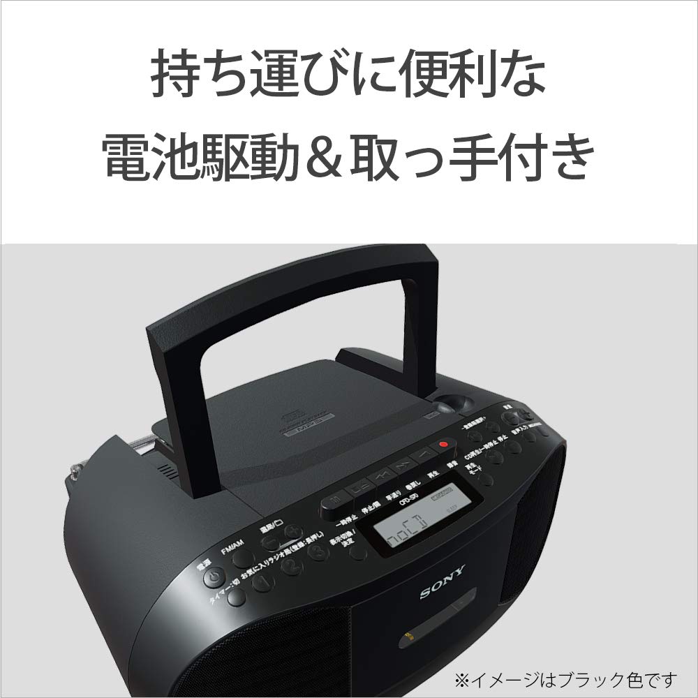 Sony CD Radio Cassette Player Recorder FM Black B CFD-S70 FM/AM/Wide Compatible, Recordable, CFD-S70