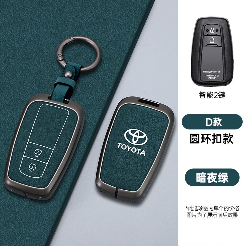 2026 Горячий Для Toyota Колпачки на ступицы Сплав+Кожа Чехол для ключа автомобиля Оболочка Брелок Для Toyota Prius Camry Corolla CHR C-HR RAV4 Land Cruiser