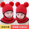 Осенне-зимние детские шапки, наборы шарфов, шарфы, интегрированные утолщенные вязаные шапки, теплые наушники для мальчиков и девочек, шапки-пуловеры