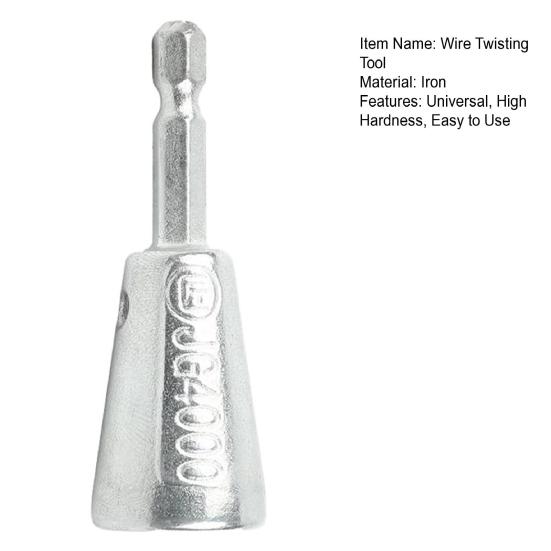 Инструмент для зачистки проводов, инструмент для зачистки кабеля с шестигранным хвостовиком 1/4 дюйма, инструмент для зачистки проводов, Twister, гайка для проводов, Twister, вращающийся разъем для провода