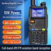 Baofeng UV-5RH High-Power 10W Handheld Walkie-Talkie for Outdoor and Self-Driving Adventures