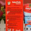 Детская зубная паста Saky