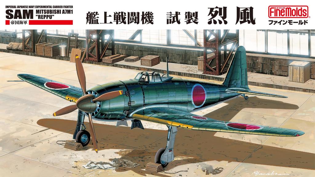 Fine Molds Aircraft Series Imperial Japanese Navy Fighter Prototype Reppu Plastic Model FC02 1/48 Carrier-Based (Airplane)