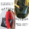 Tote Bag for Genuine Leather Tote Leather Business Shoulder Simple Large For Going To Easy To Going Suitable for Many Occasions [Kyoei-Tech] Women,