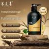 Yangyuanqing Ginger Oil Control Volumizing Shampoo