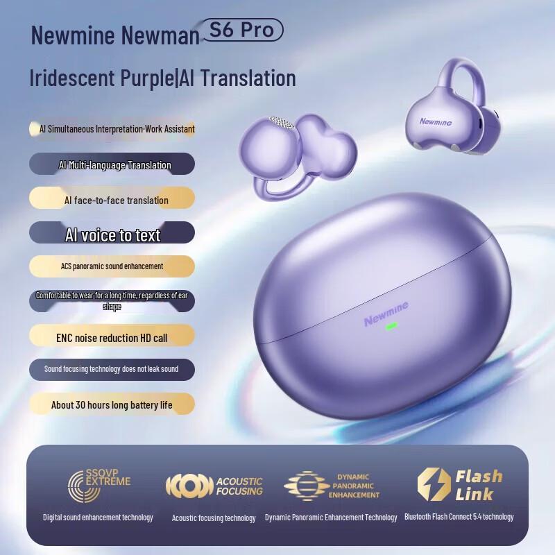 Беспроводные умные AI наушники-клипсы открытого типа Newmine S6 Pro