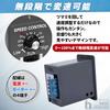 heizi Speed Reverse Speed DC 12V DC Controller, Motor, Switchable, Adjustment, Motor, (20A)