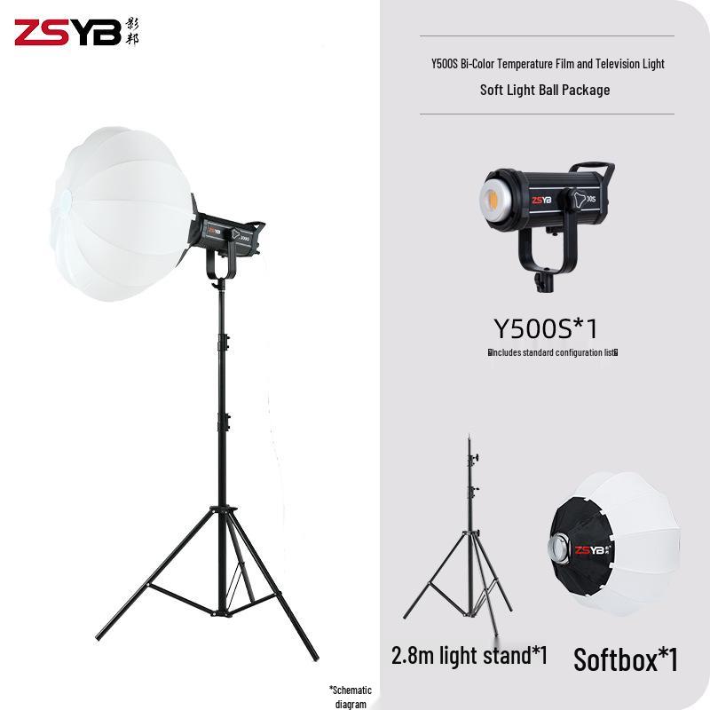 Yingbang Y500S Flagship Film & TV Fill Light for Douyin & Xiaohongshu Live Streams