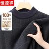 Hengyuanxiang Men's 40-Count Pure Wool Thickened Round Neck Sweater