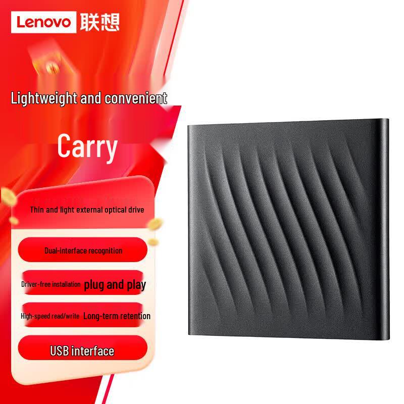 Lenovo External USB 3.0 Blu-ray DVD Burner