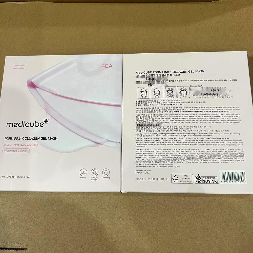 Набор коллагеновой уходовой косметики Kim Hee-sun от Medicube – Сыворотка-ампула, Сыворотка, Солнцезащитный крем, Средство для умывания, Глиняная маска