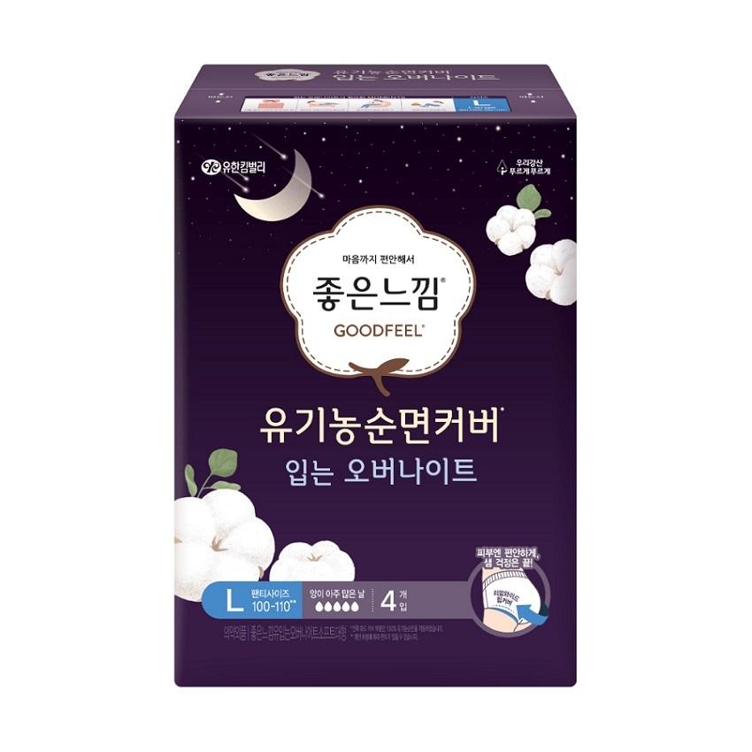 Good Feel Organic Wearable Overnight Medium/Large 4 Types, Choose 1 (4P/8P)