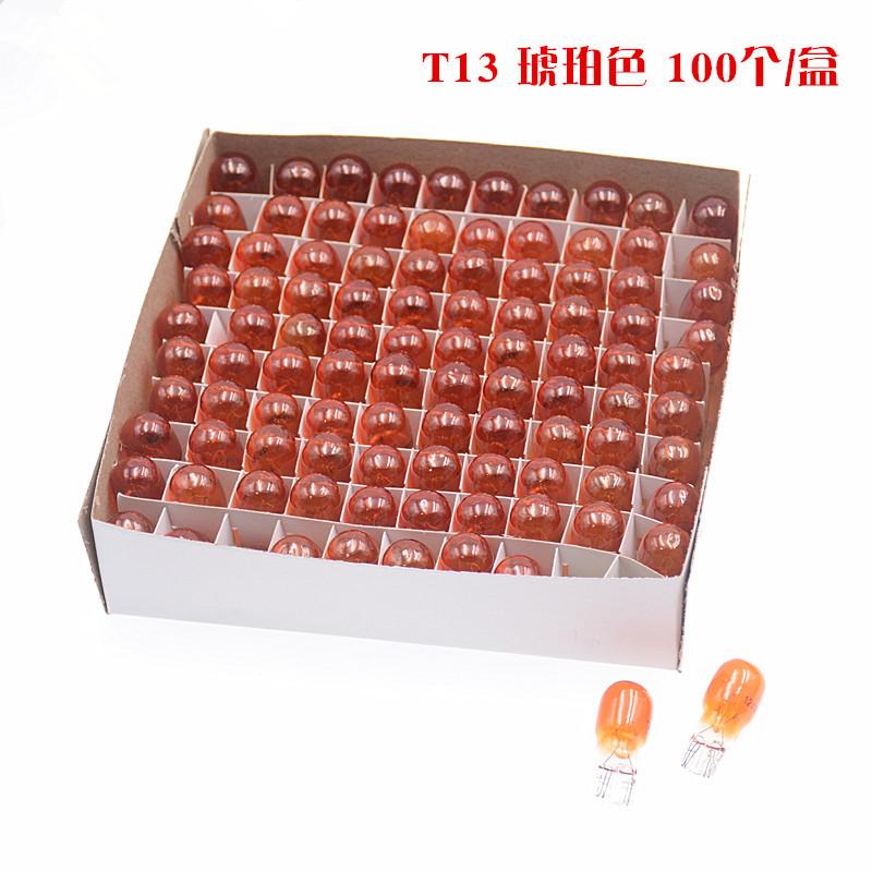 100 шт./Коробка Галогенная лампа T13 Прозрачное стекло Теплый белый Янтарный 10 Вт Внутренний свет автомобиля Габаритный огонь Автомобильные галогенные лампы