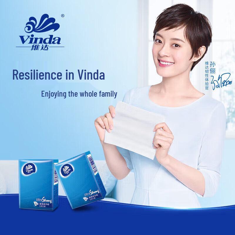 Jinyu Facial Tissues & Rice Bundle