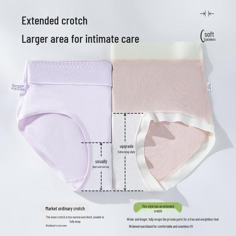 Yiershuang Women's 10A Antibacterial Ice Silk Seamless Briefs