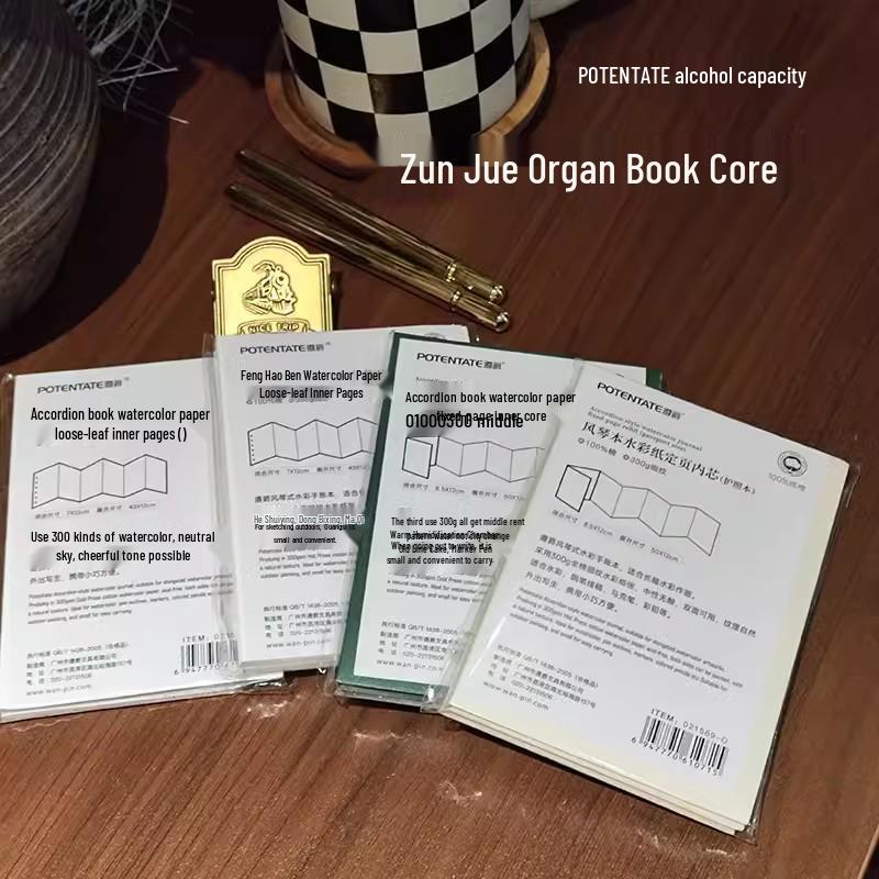 Вкладыши для планировщика Zun Jue Акварельные – Чистый хлопок, 300 г, Средне-шершавая текстура, Размер паспорта, Фиксированные листы.