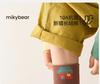 Boys' Socks - Spring/Autumn Thin Style, Xinjiang Long Velvet Cotton