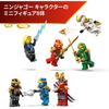 LEGO Ninjago Дисплей персонажей ниндзя Модель 15-летия Игрушка для детей от 14 до 16 лет Набор блоков